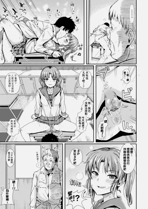 第173页图