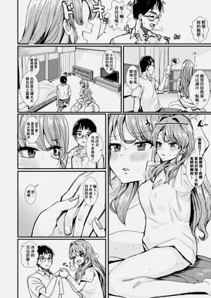 第20页图