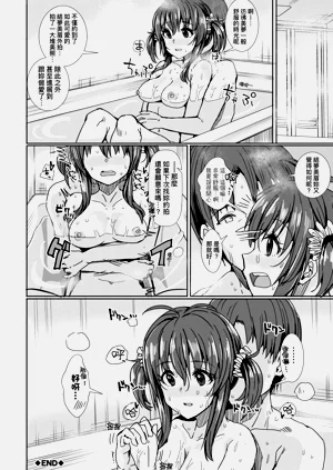 第208页图