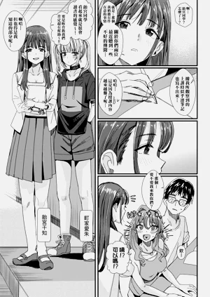 第43页图