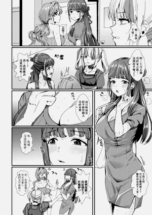 第74页图