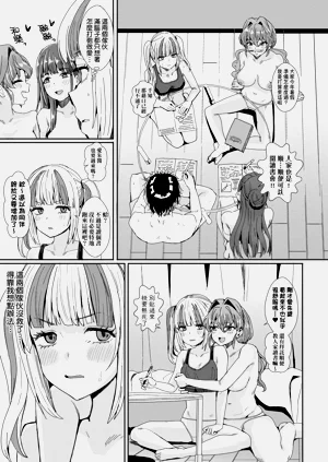 第85页图