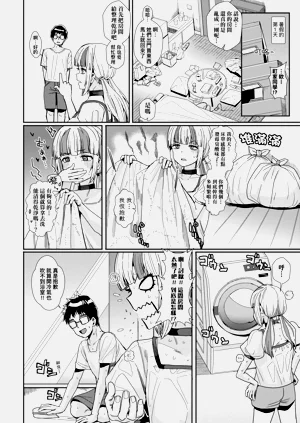 第86页图