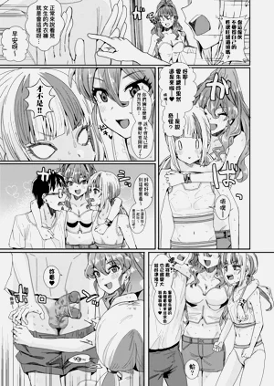 第89页图