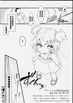 第21页图