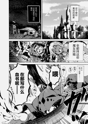 第4页图