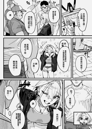 第12頁圖