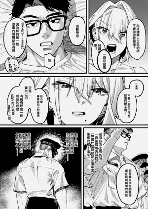 第20頁圖