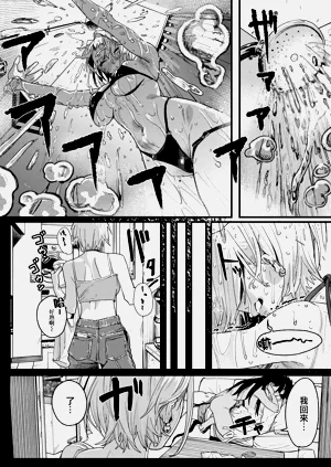 第8頁圖