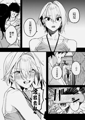 第9頁圖