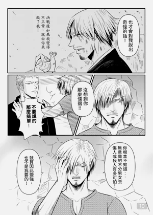 第10頁圖