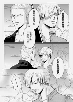 第14頁圖