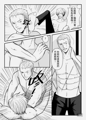 第18頁圖