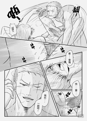 第23頁圖