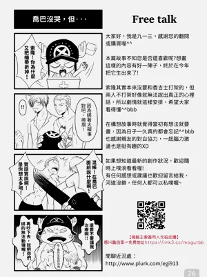 第26頁圖