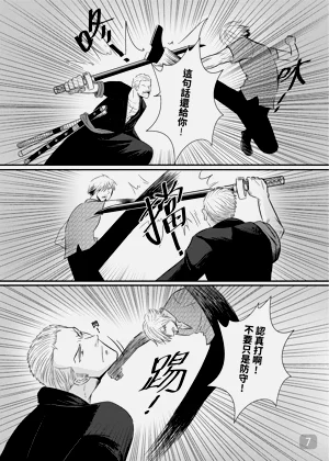 第7頁圖