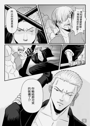 第9頁圖