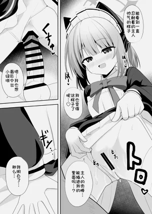 第12頁圖