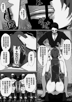 第10页图