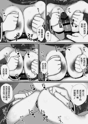 第23页图