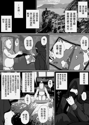 第3页图