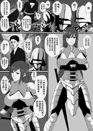 第5页图