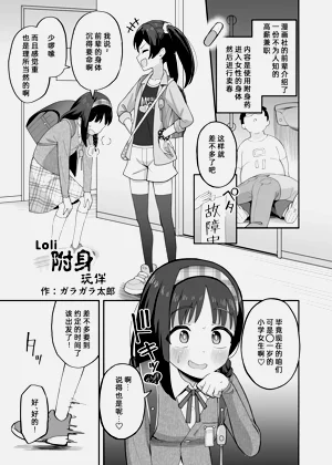 第1頁圖