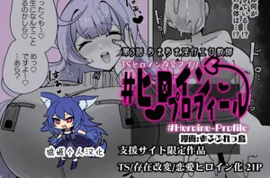 女主角檔案③圖