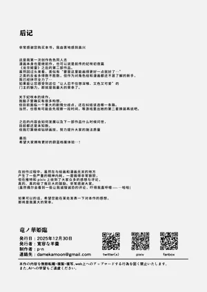 第50頁圖