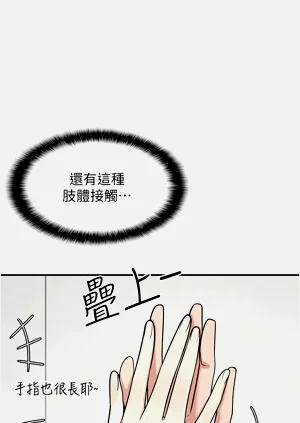 第197页图