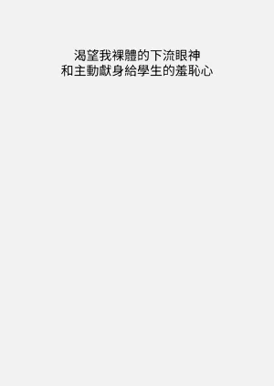 第216页图