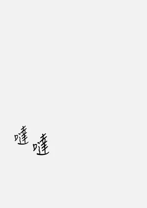 第89页图