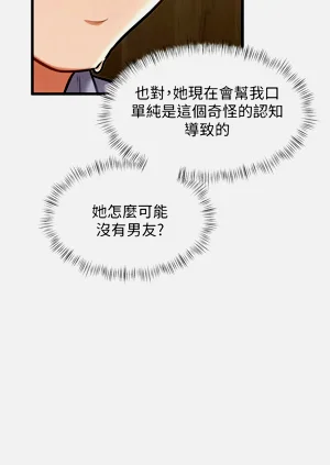 第254頁圖
