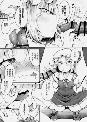 第7頁圖