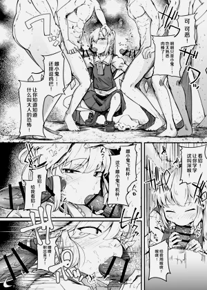 第8頁圖