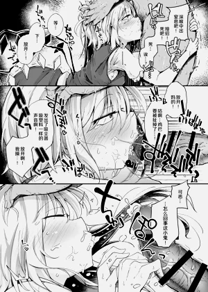 第9頁圖