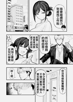 第3頁圖