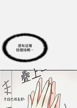 第197頁圖