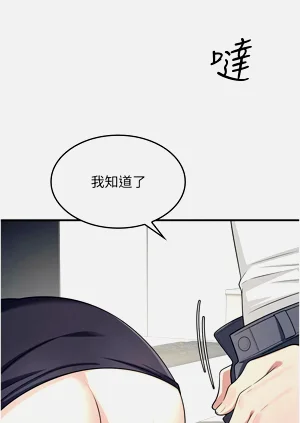 第212頁圖
