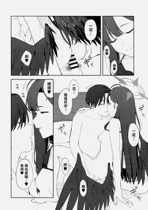 第38頁圖