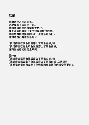 第43頁圖