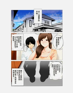 第2页图