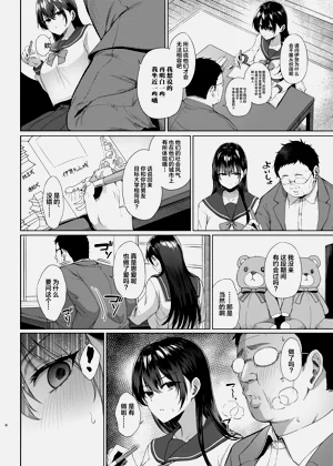 第5頁圖