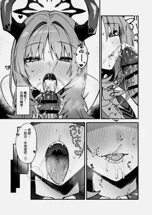 第11頁圖