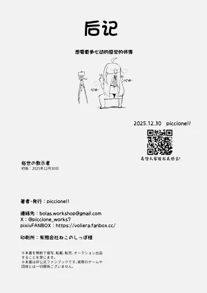 第23页图