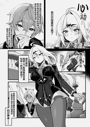 第6页图