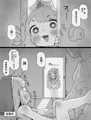 第11頁圖