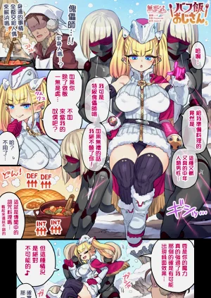 第17页图
