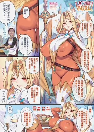 第21页图