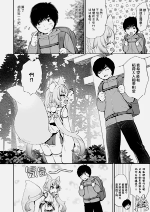 第11頁圖